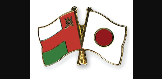 مرور 50 عاما على إقامة العلاقات الدبلوماسية بين سلطنة عُمان واليابان