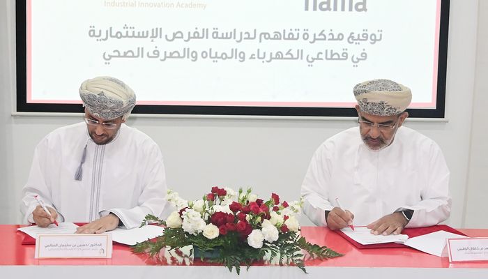 نماء وأكاديمية عمان توقعان مذكرة تفاهم في إعداد دراسات الجدوى المبدئية لخمس قطاعات خدمية