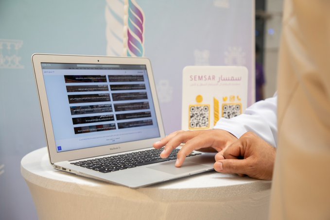 شركة طلابية تنجح في ابتكار أول منصة استثمار عمانية إداريًا وماليًا