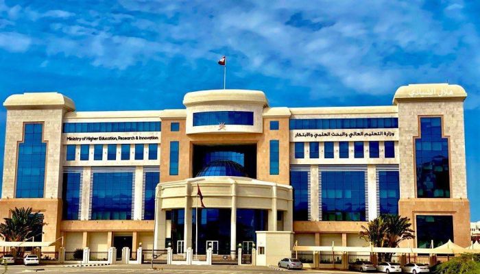 غدا.. ‘التعليم العالي’ تبحث حوكمة مؤسسات التعليم العالي الخاصة في سلطنة عمان