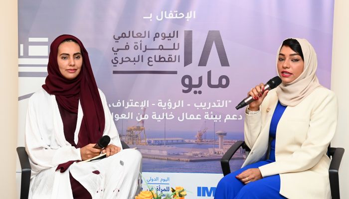 سلطنة عُمان تحتفل باليوم العالمي للمرأة في القطاع البحري