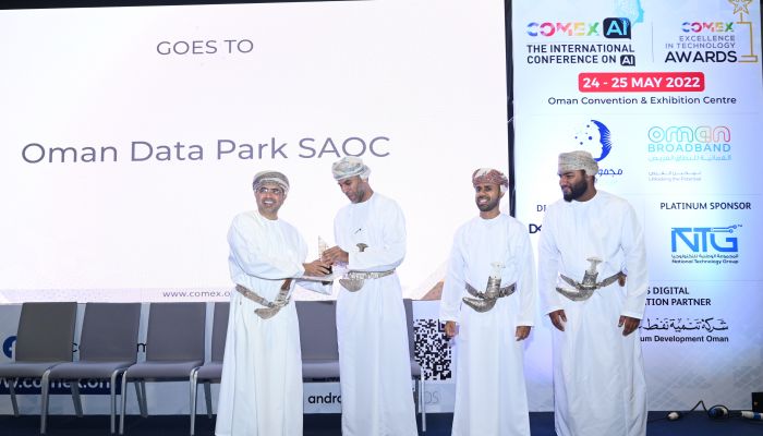 عمان داتا بارك تحصل على جائزة كومكس للإجادة في خدمات الأمن السيبراني