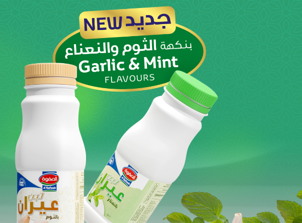 A’Safwah brings more joy during this summer; introduces new Ayranlaban drinks in mint and garlic flavours
