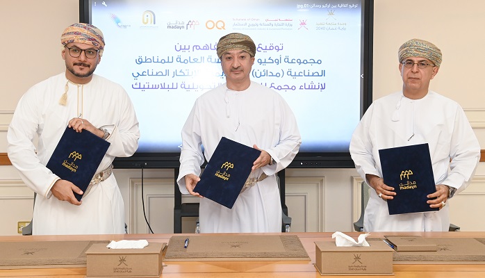 OQ, Madayn sign pact to establish a complex for plastic industries