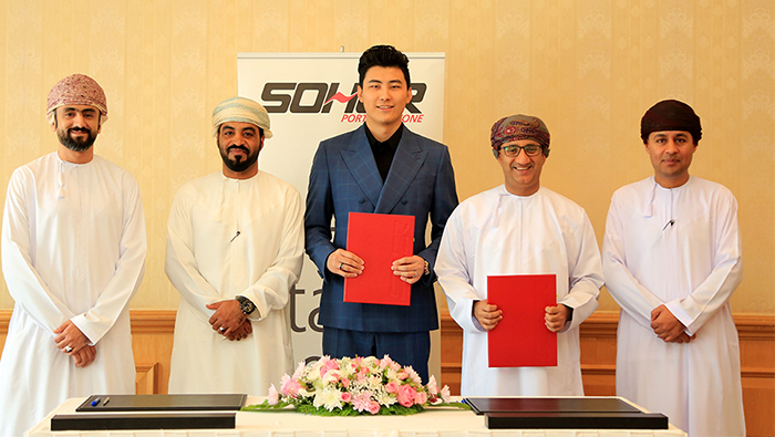Sohar Freezone signs first IT investment project