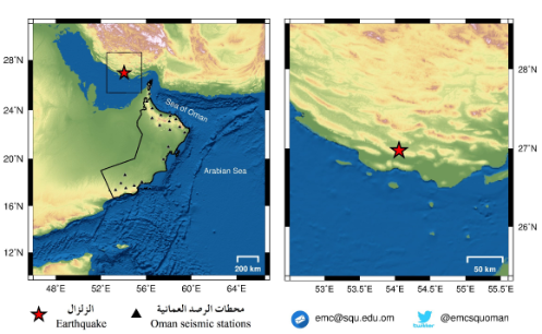 Earthquake monitored in Southern Iran
