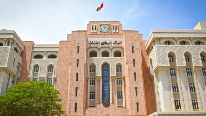 CBO issues treasury bills worth OMR7.2mn