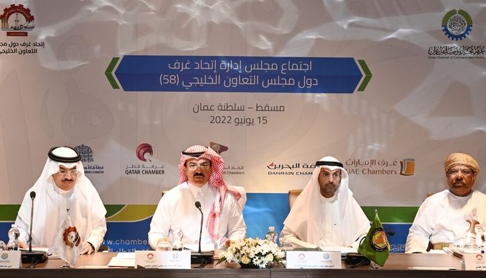 مناقشة تفعيل وتطوير التكامل الاقتصادي الخليجي
