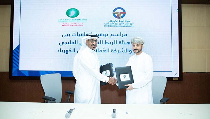 OETC signs agreements with Gulf Cooperation Council Interconnection Authority