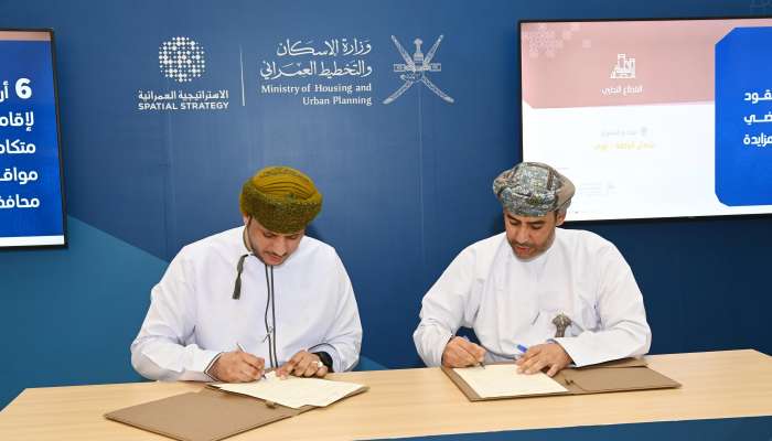 Oman’s Housing Ministry signs pacts worth OMR 1 million