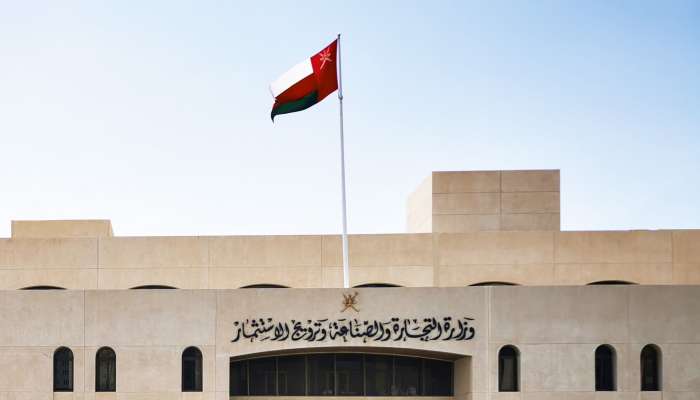Oman's Investor Services Centre shut temporarily