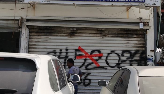 بلدية مسقط تغلق عددًا من المحال المخالفة بالصناعية