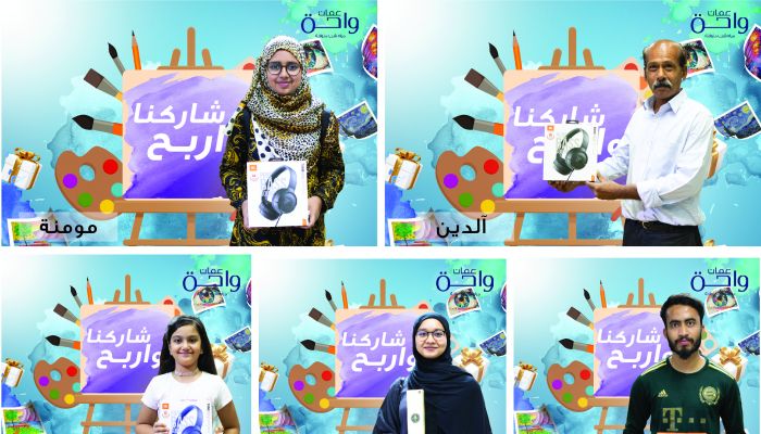 واحة عُمان تعلن عن الفائزين في مسابقة ’اليوم العالمي للفن’