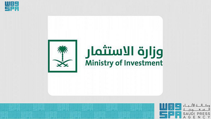 Saudi Arabia’s Ministry of Investment to host Saudi-Italian Investment Forum