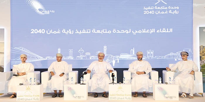 Work underway to review all indicators of Oman Vision 2040