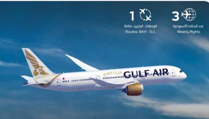 Gulf Air to operate 3 weekly flights from Bahrain to Salalah