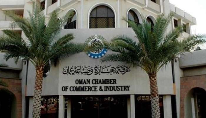 Promulgation of Royal Decree valued by OCCI Chairman