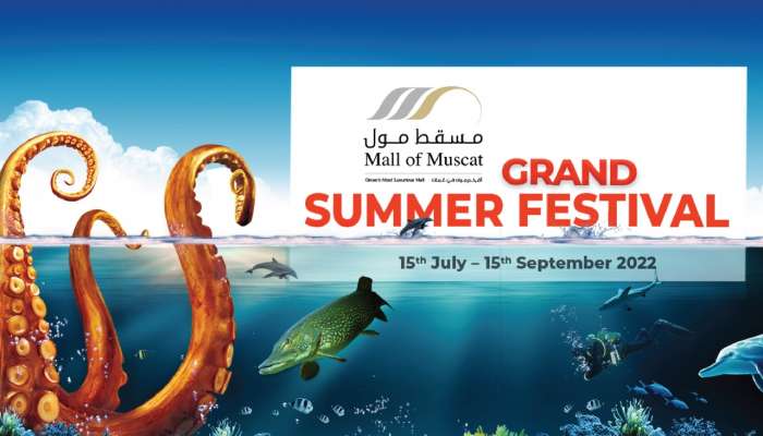 Mall of Muscat launches its spectacular Summer Festival