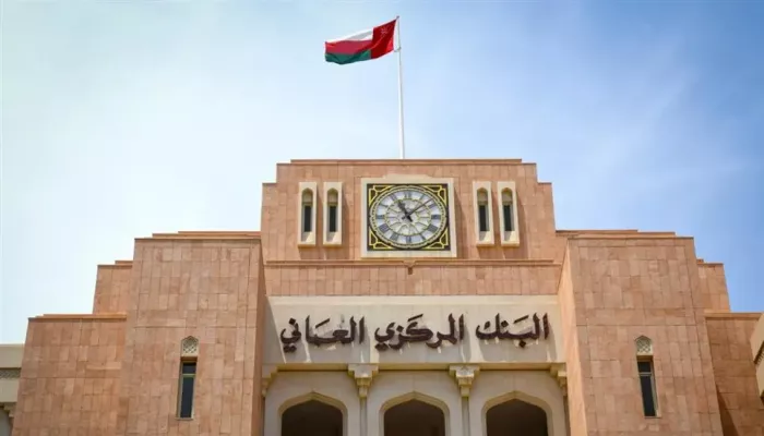 البنك المركزي: المخاطر المتعلقة بالاستقرار المالي بسلطنة عمان قد خفت وطأتها