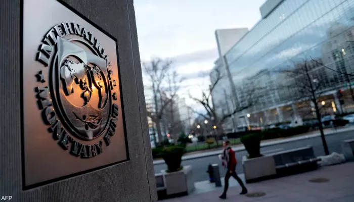 صندوق النقد يخفض توقعاته لنمو الاقتصاد العالمي في 2022 و2023