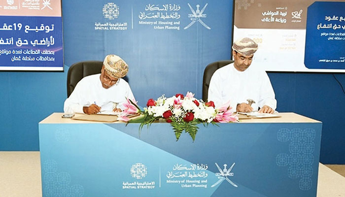 19 land development pacts worth OMR3 million signed