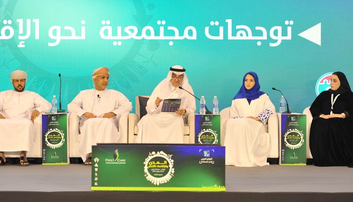 ختام أعمال المؤتمر العربي للمدن المستدامة بمحافظة ظفار
