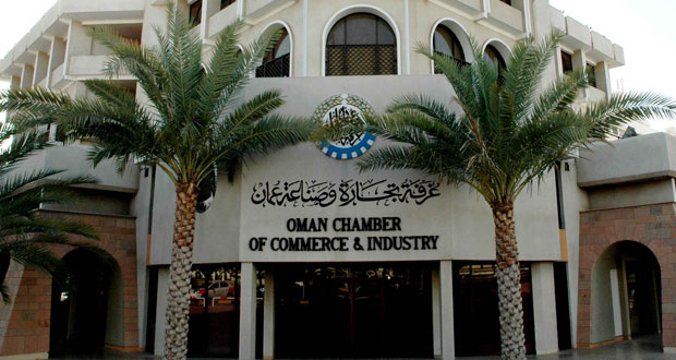 وفد عماني يزور الأردن للترويج لمنتدى ظفار الاستثماري الدولي