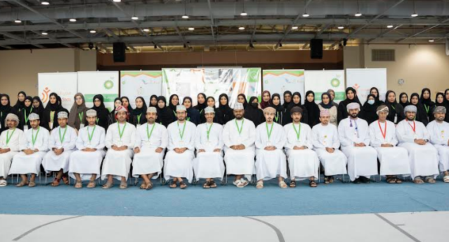 Youth Sada launches the fourth cycle of Al Dhahirah Leadership Forum in partnership with bp Oman