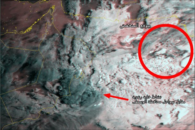 تراجع الحالة الجوية  في بحر العرب