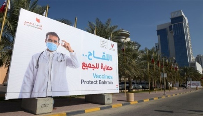 البحرين تبدأ في التطعيم الاختياري ضد جدري القرود