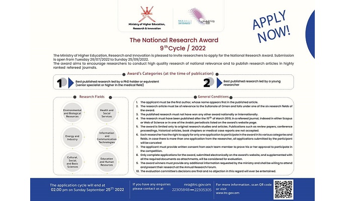 Registrations open for National Research Award 2022
