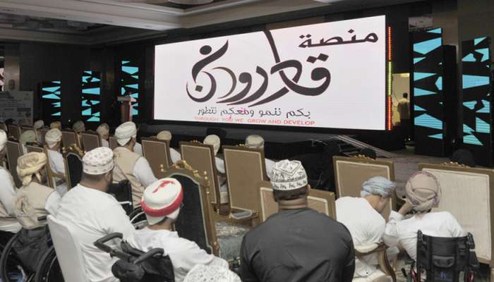 Qadiroon, first sustainable e-platform for the disabled launched