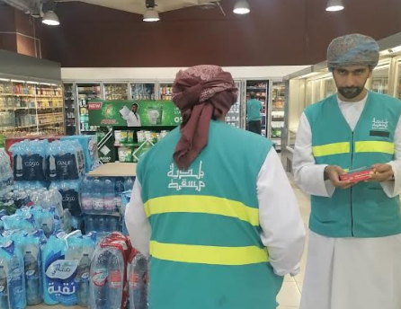 Municipality imposes fine against shopping mall in Muscat