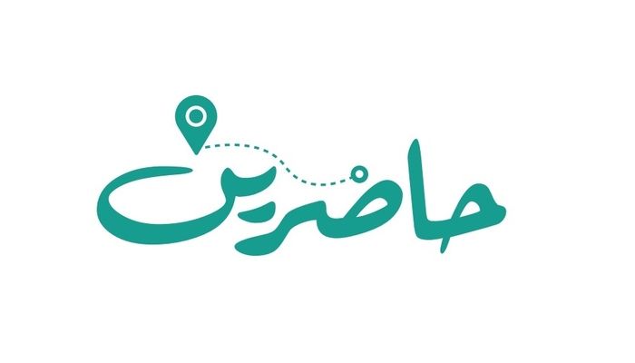 مبادرة 'حاضرين' لحماية اجتماعية مستدامة تنطلق إلى ظفار