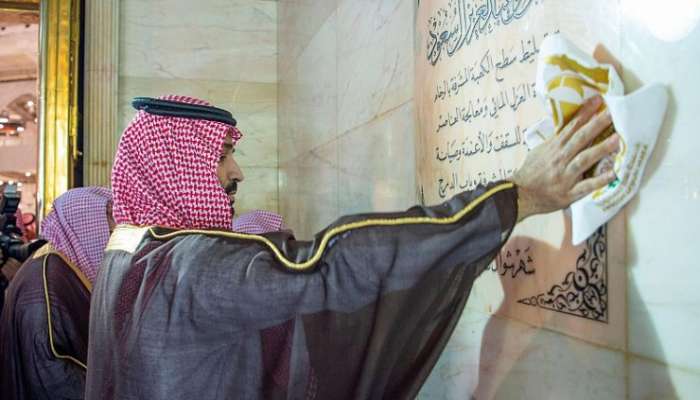 Saudi Crown Prince washes Holy Kaaba on behalf of King Salman