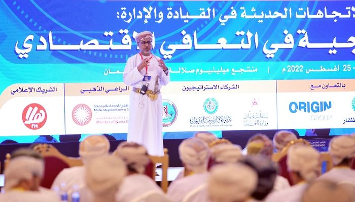 افتتاح المؤتمر الخليجي العاشر لتطوير إنتاجية الكوادر البشرية بظفار