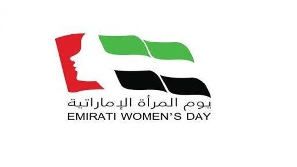 الإمارات تحتفل بـ «يوم المرأة الإماراتية»