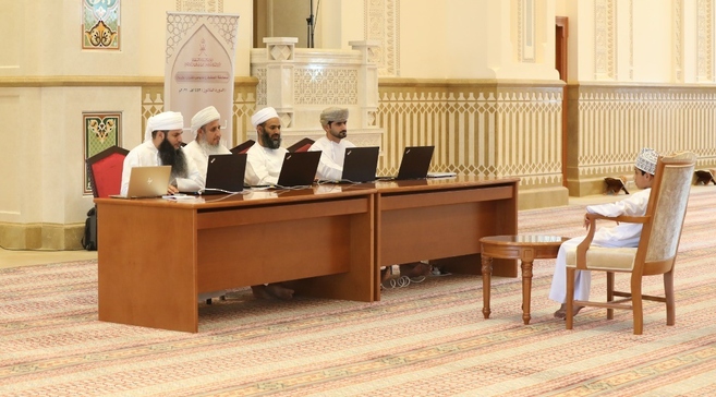 تواصل أعمال لجنة التصفيات الأولية لمسابقة السلطان قابوس للقرآن الكريم في دورتها الـ 30 بمحافظة الداخلية