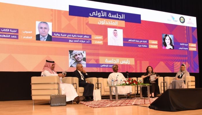 افتتاح فعاليات ملتقى السرد الخليجي الرابع بمحافظة ظفار