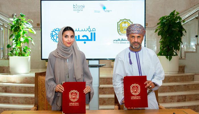 توقيع اتفاقية تعاون لإنشاء مركز التميز في طب الأطفال