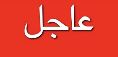 مسؤول : انقطاع الكهرباء لن يستمر حتى الغد