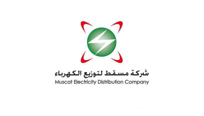 كهرباء مسقط: عودة خدمة الكهرباء لجميع المناطق بمحافظة مسقط