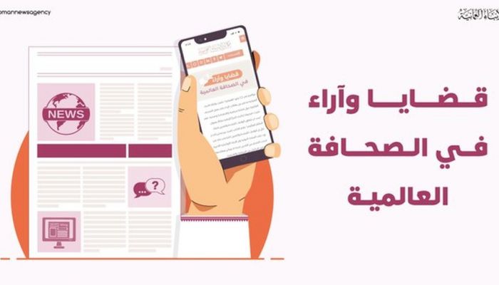 قضايا وآراء في الصحافة العالمية