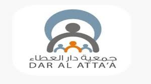 جمعية دار العطاء تكشف عن مساعدات أغسطس الماضي