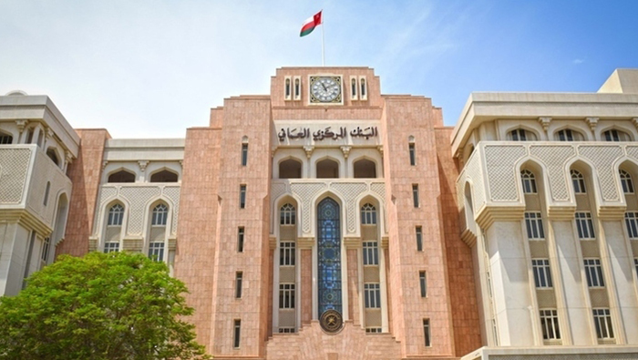 CBO issues treasury bills worth OMR41.4 million