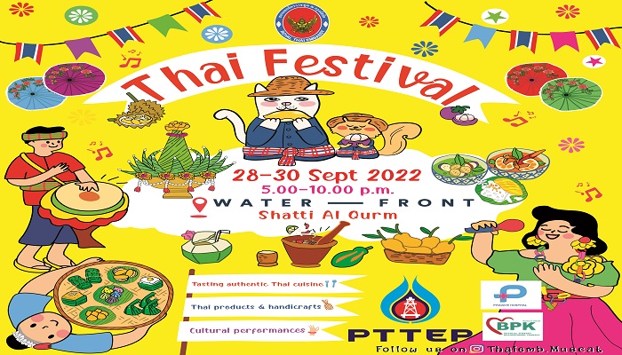 Extravaganza Thailand at the Thai Festival