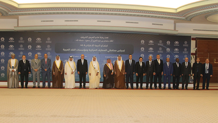 Oman participates in Arab central bankers' meeting