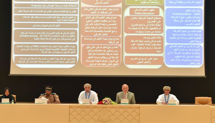 ختام أعمال المؤتمر العلمي لأكاديمية السلطان قابوس لعلوم الشرطة