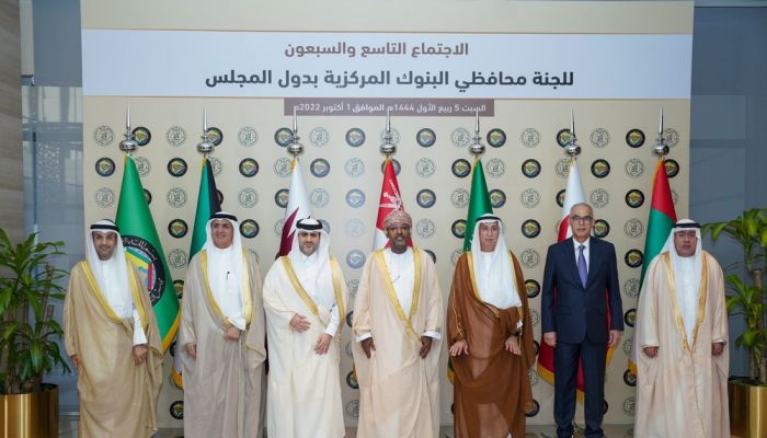 البنوك المركزية الخليجية تناقش جهود مكافحة غسل الأموال وتمويل الإرهاب