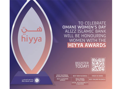 Alizz Islamic Bank opens nominations for the second edition of the “Heya” Awards for Women